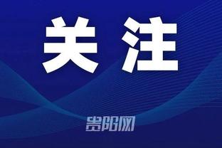 开云app官网下载苹果版安装截图0